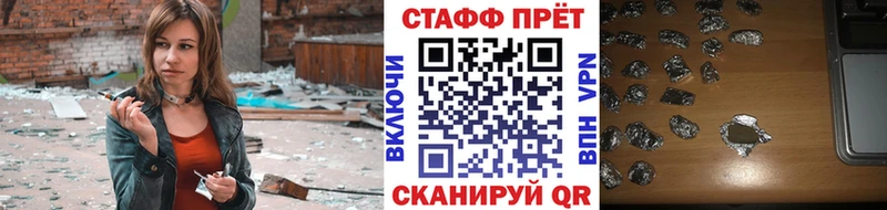 Хочу наркоту Чебаркуль КОКАИН  А ПВП  ГАШИШ  МЕФ 