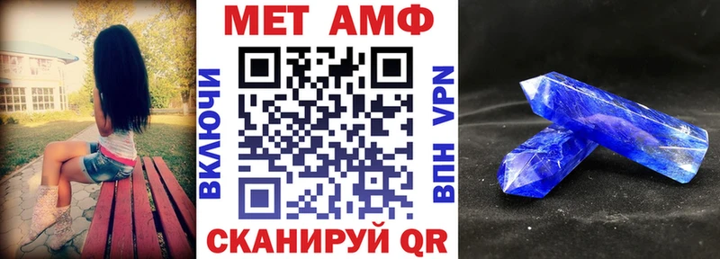 Amphetamine VHQ Чебаркуль