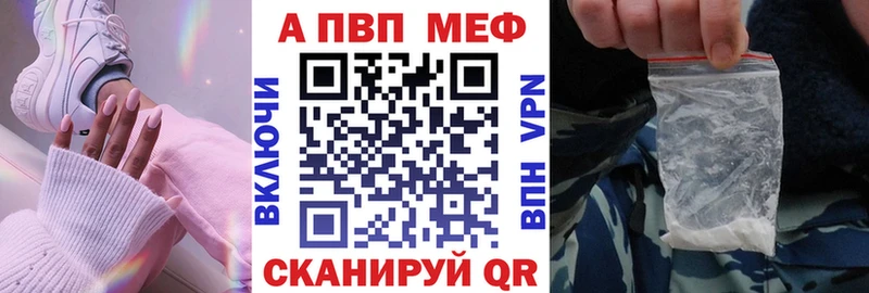 где купить наркотик  Чебаркуль  Alpha-PVP Crystall 