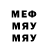 МЕТАДОН methadone Sofa Vasilieva