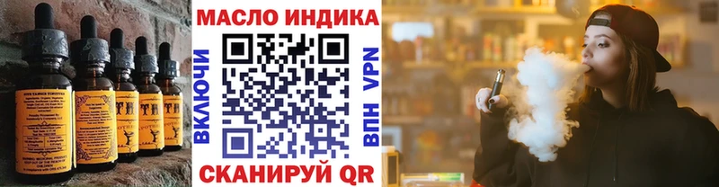 купить наркотик  Чебаркуль  гидра как войти  Еда ТГК конопля 