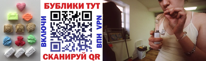 Экстази 300 mg купить Чебаркуль