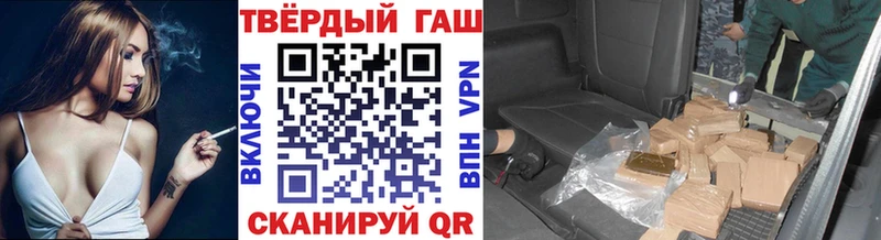 ГАШИШ Изолятор дарнет шоп Чебаркуль
