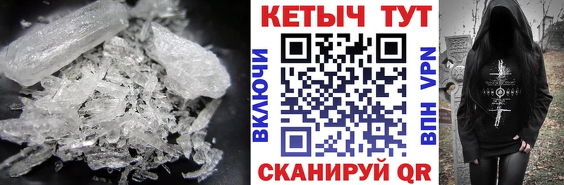 КЕТАМИН ketamine  hydra ONION  Чебаркуль 