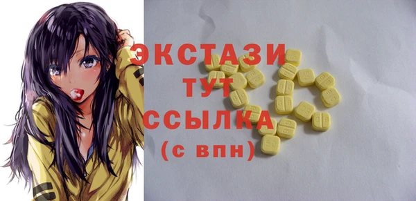 ГАЛЛЮЦИНОГЕННЫЕ ГРИБЫ Каменск-Шахтинский