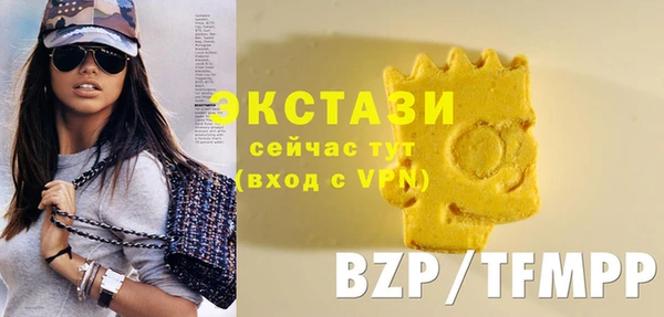 каннабис Карпинск