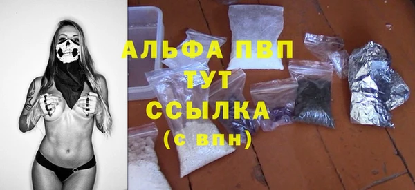 каннабис Карпинск