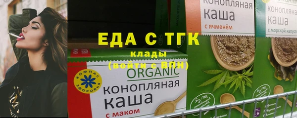 мдма Каменка