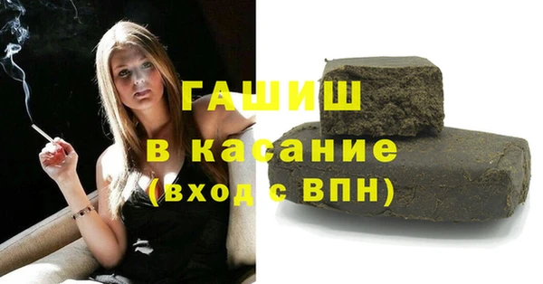 кристаллы Каменногорск