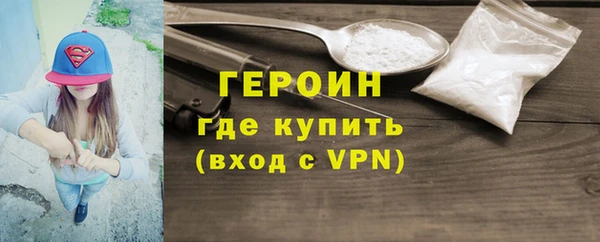 мдма Каменка