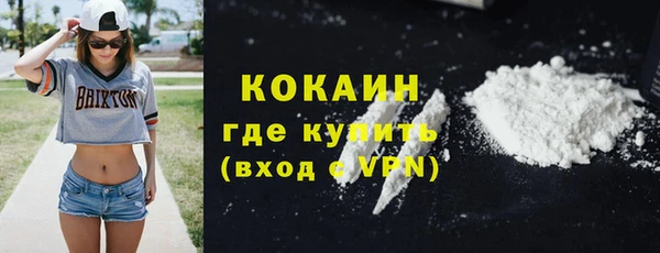 кристаллы Каменногорск