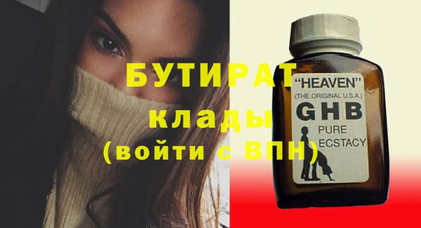кристаллы Каменногорск