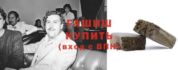 кристаллы Каменногорск