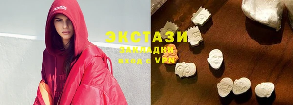 ГАЛЛЮЦИНОГЕННЫЕ ГРИБЫ Каменск-Шахтинский