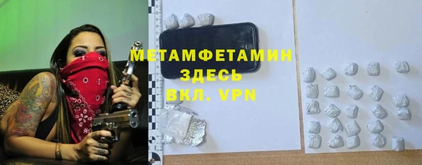 кристаллы Каменногорск