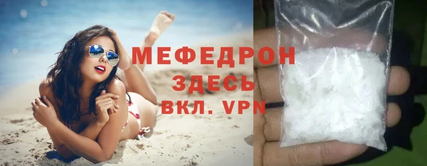 ГАЛЛЮЦИНОГЕННЫЕ ГРИБЫ Каменск-Шахтинский