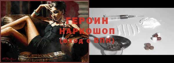 бутик Карталы