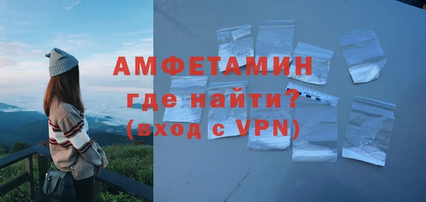 мдма Каменка