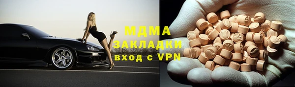 ГАЛЛЮЦИНОГЕННЫЕ ГРИБЫ Каменск-Шахтинский