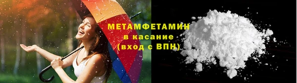 кристаллы Каменногорск