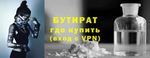 ГАЛЛЮЦИНОГЕННЫЕ ГРИБЫ Каменск-Шахтинский