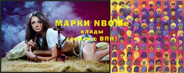 кристаллы Каменногорск