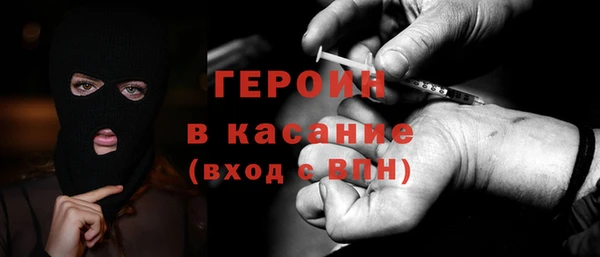мдма Каменка