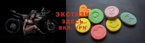 ГАЛЛЮЦИНОГЕННЫЕ ГРИБЫ Каменск-Шахтинский