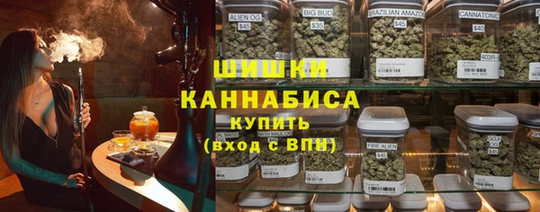кристаллы Каменногорск