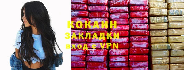 кристаллы Каменногорск