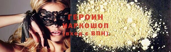 кристаллы Каменногорск