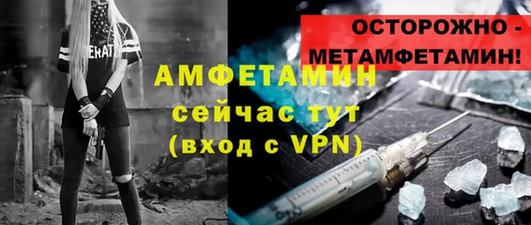 ГАЛЛЮЦИНОГЕННЫЕ ГРИБЫ Каменск-Шахтинский