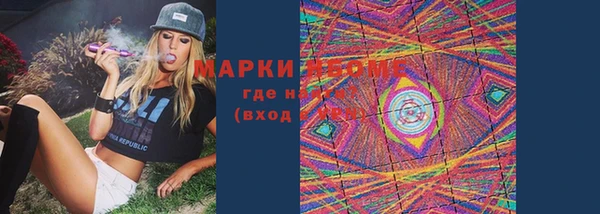 ГАЛЛЮЦИНОГЕННЫЕ ГРИБЫ Каменск-Шахтинский