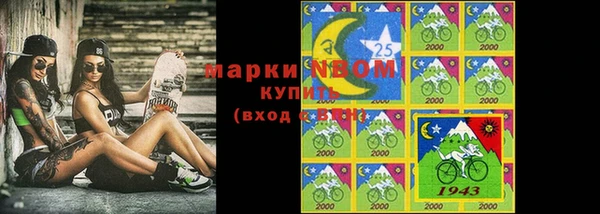 мдма Каменка