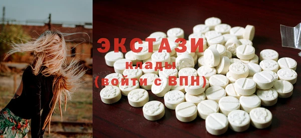 бутик Карталы