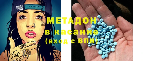 мдма Каменка