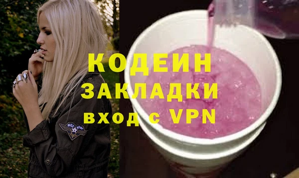 мдма Каменка