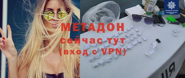 ГАЛЛЮЦИНОГЕННЫЕ ГРИБЫ Каменск-Шахтинский