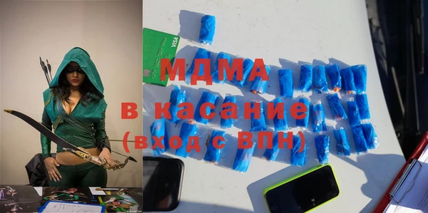 кристаллы Каменногорск