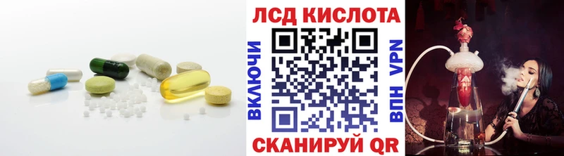 ЛСД экстази кислота  где найти наркотики  kraken   Чебаркуль 