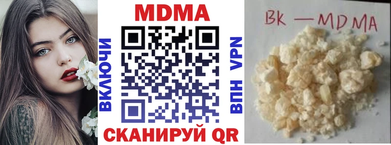 продажа наркотиков  Чебаркуль  МДМА crystal 