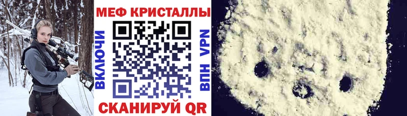 это как зайти Чебаркуль Меф мука