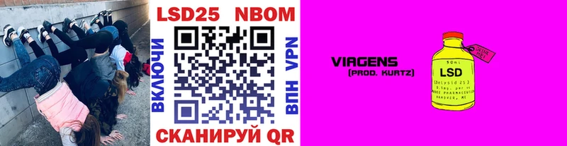 hydra как зайти  закладки  Чебаркуль  Марки N-bome 1,5мг 